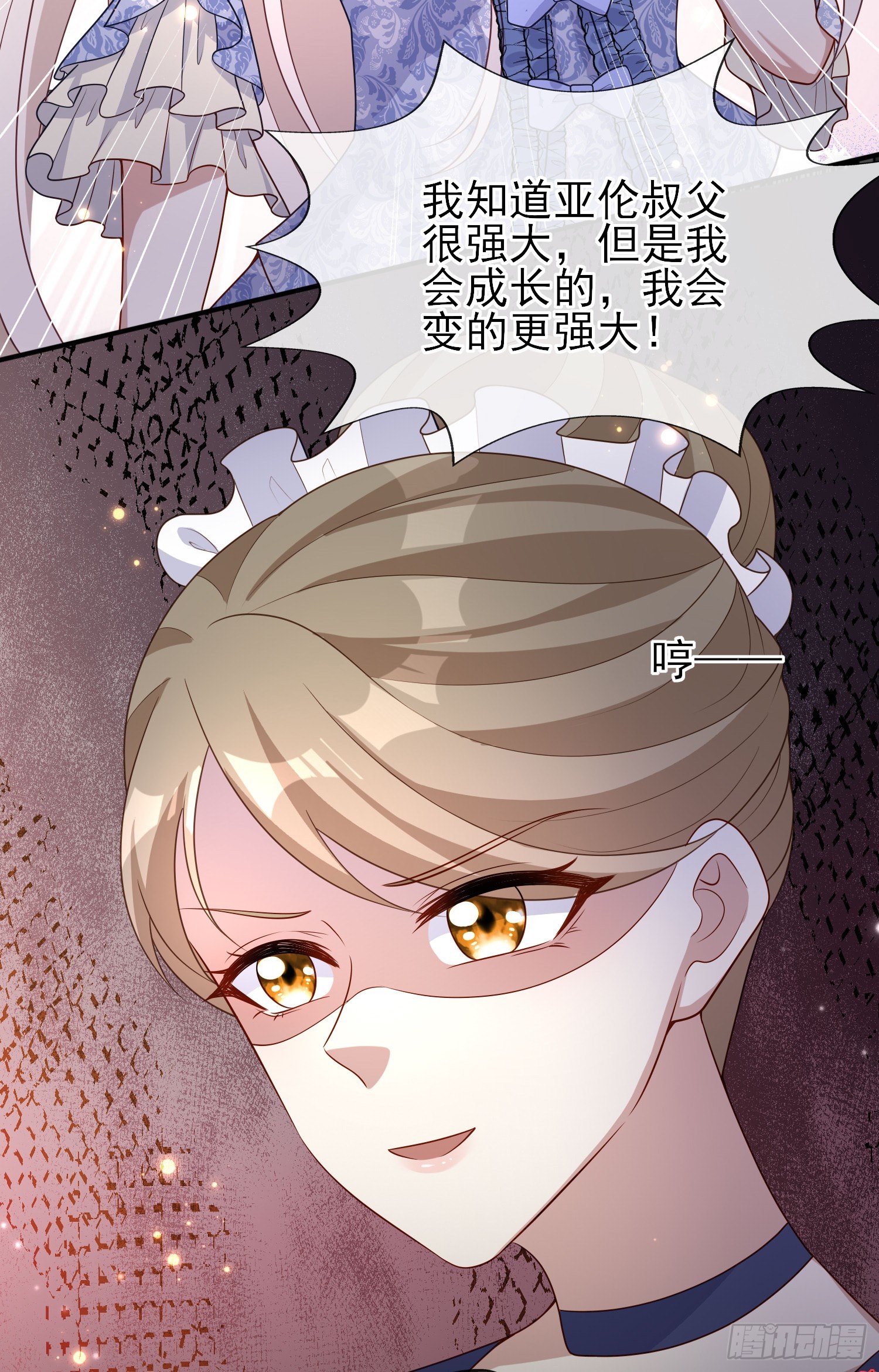 第42话有点难过39