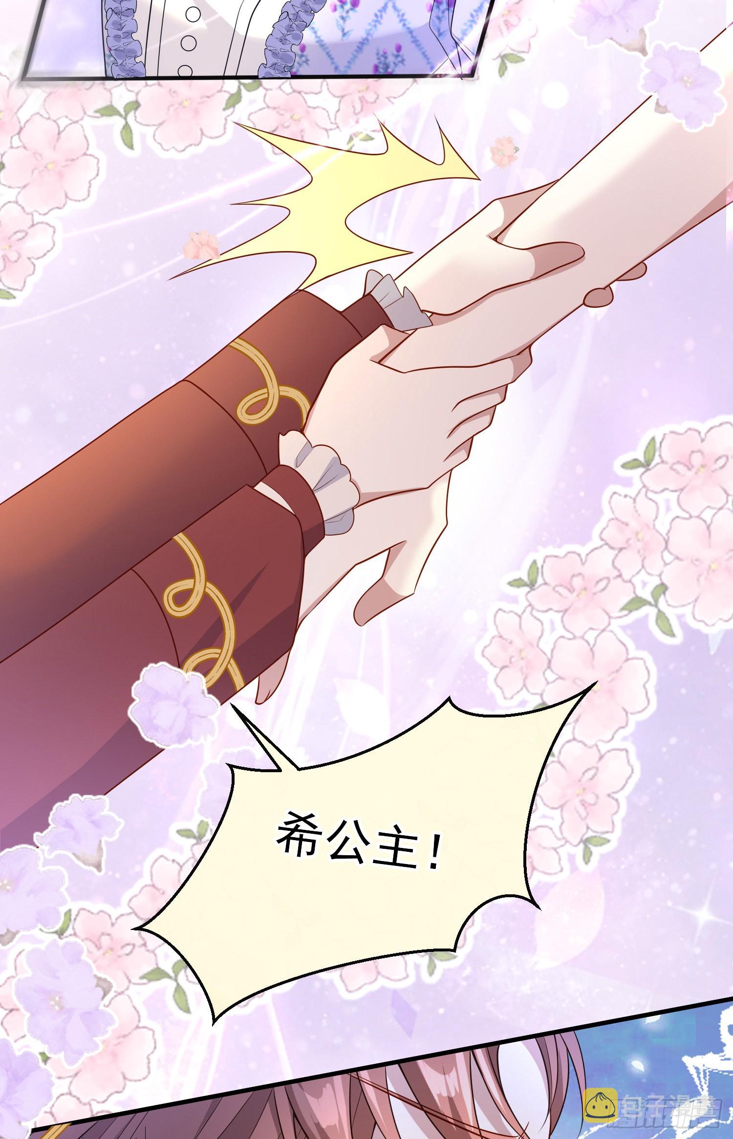 第51话翼龙出现3