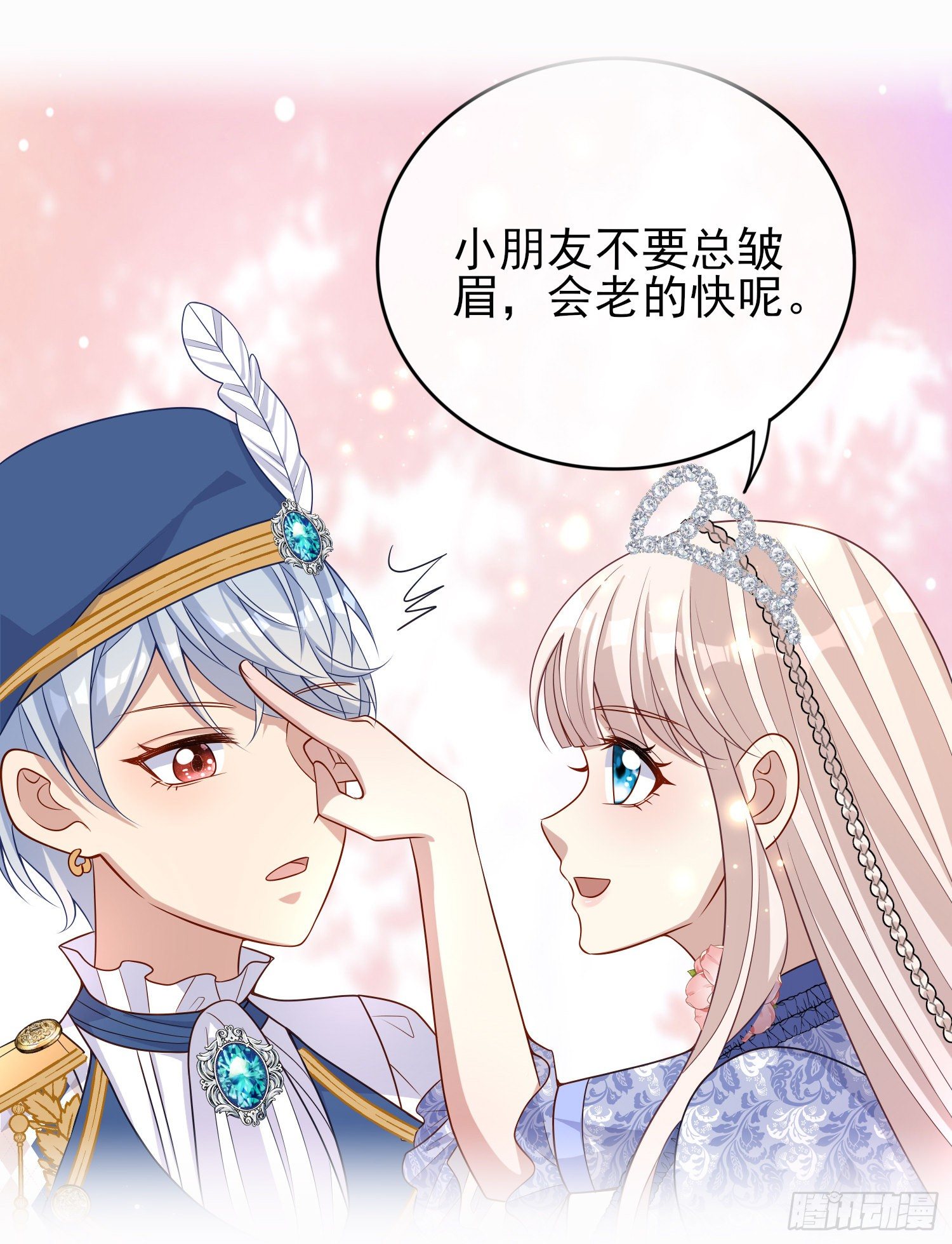 第38话他们相遇了49