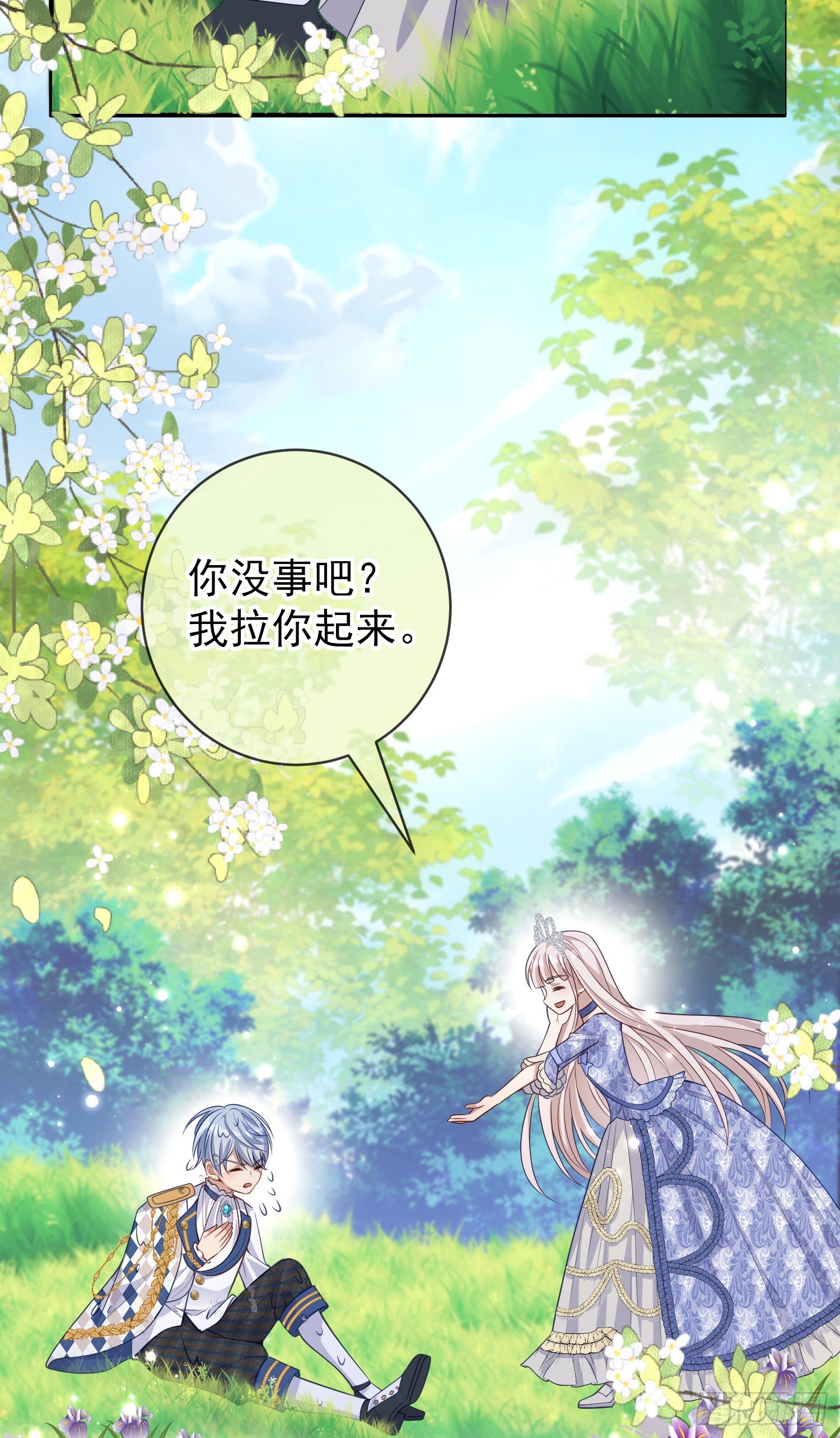 第38话他们相遇了35