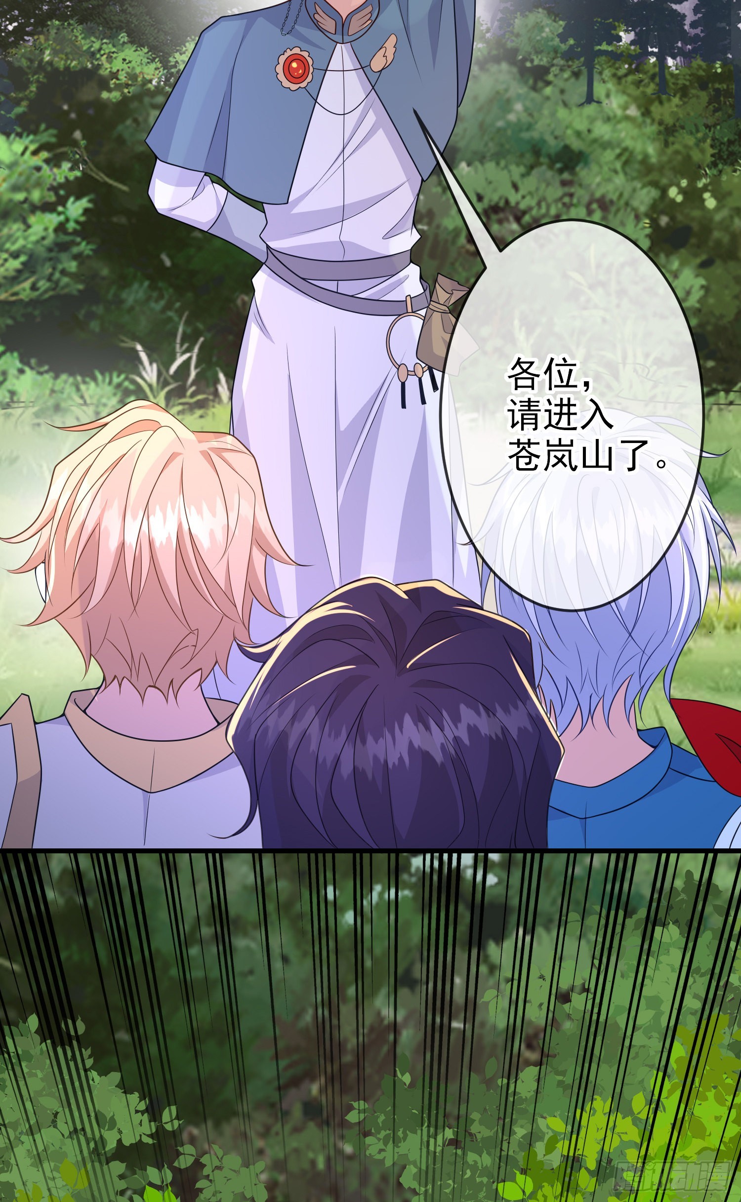 第59话交谈16