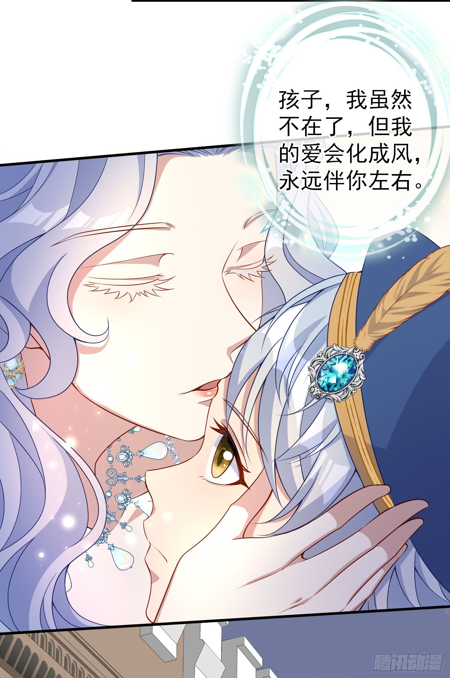 第44话我要成为王15