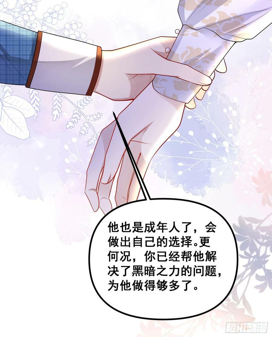 第81话请多指教21