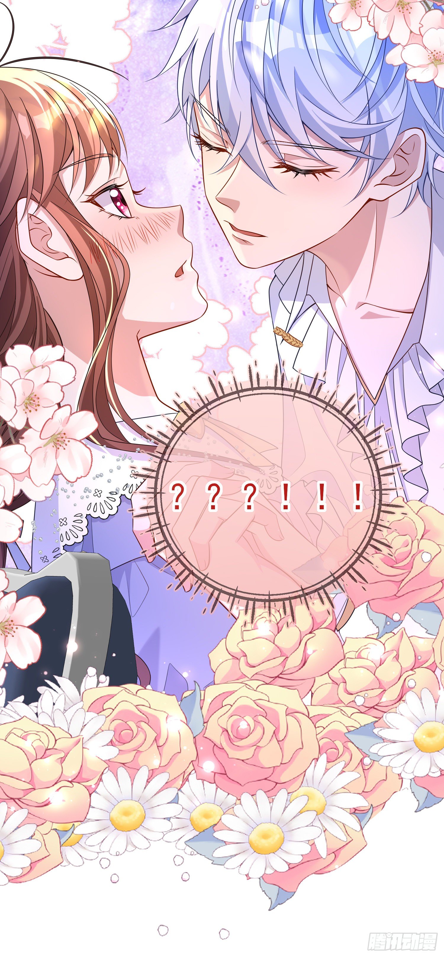 第37话kiss_18