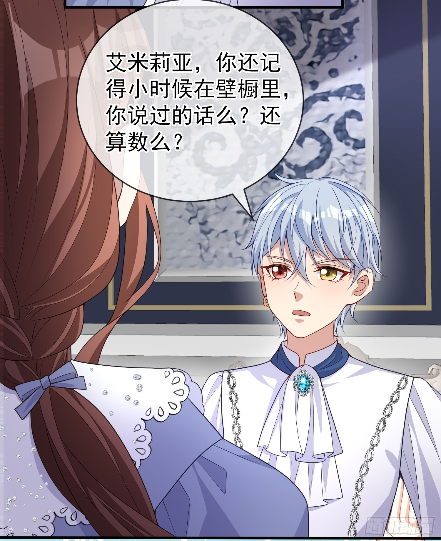 第44话我要成为王19