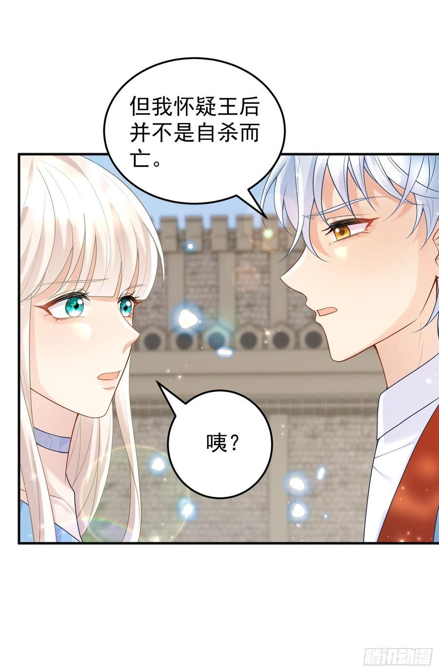 第84话振作13