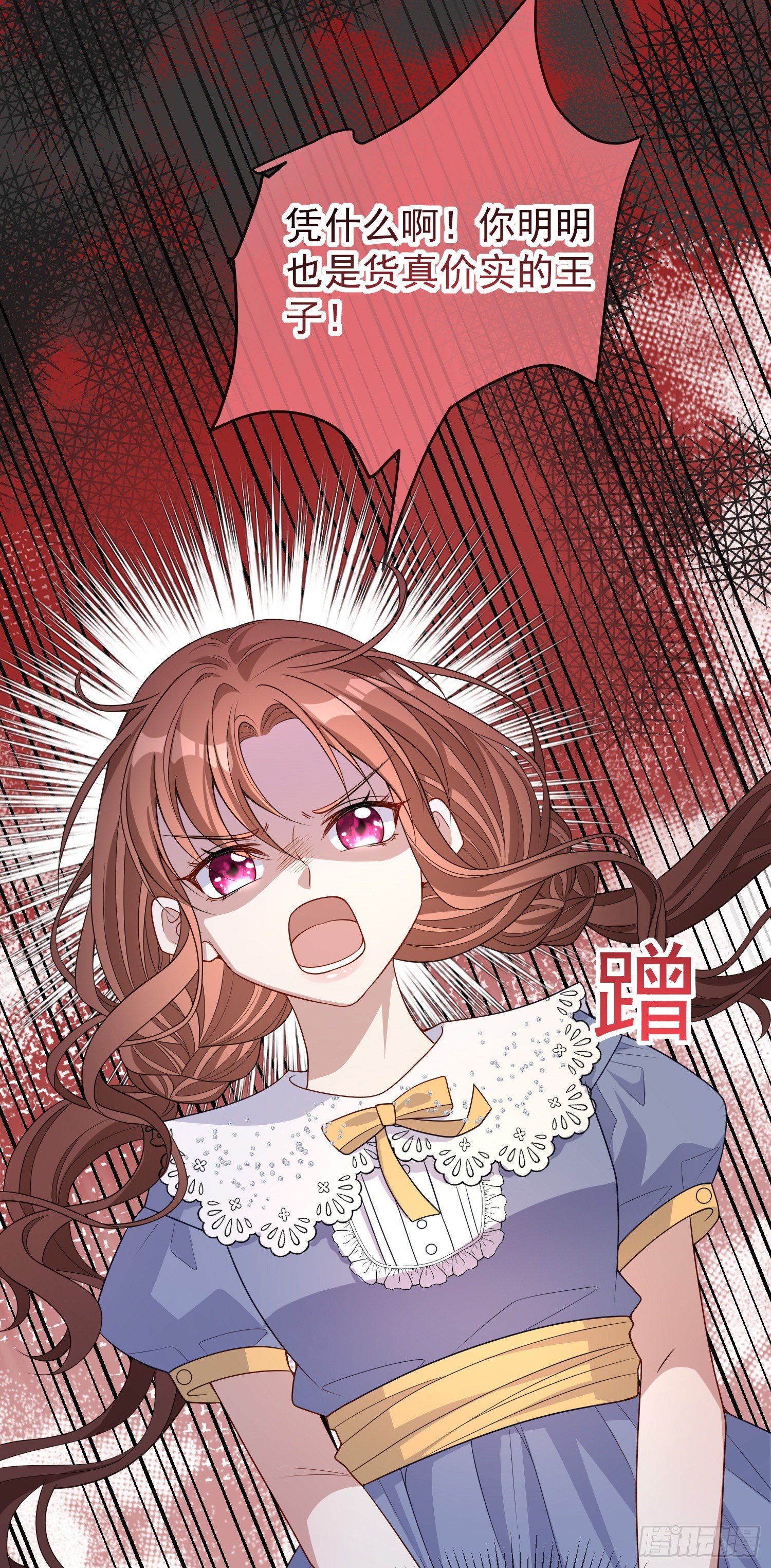 第37话kiss_5