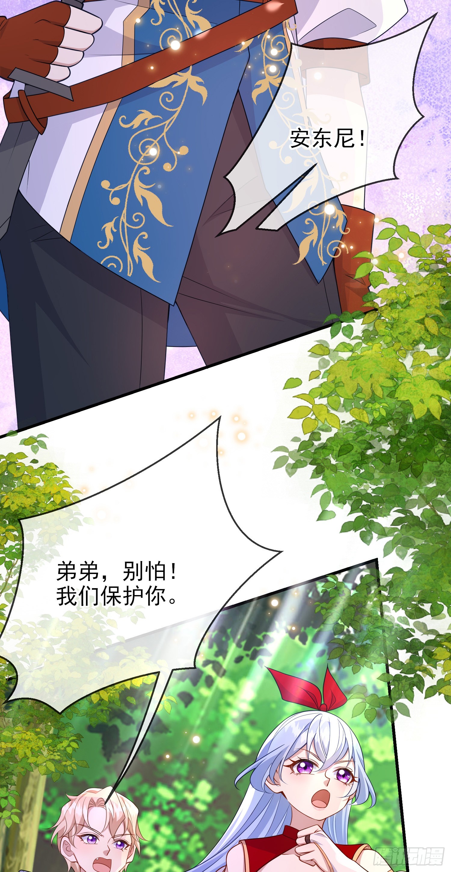 第59话交谈36