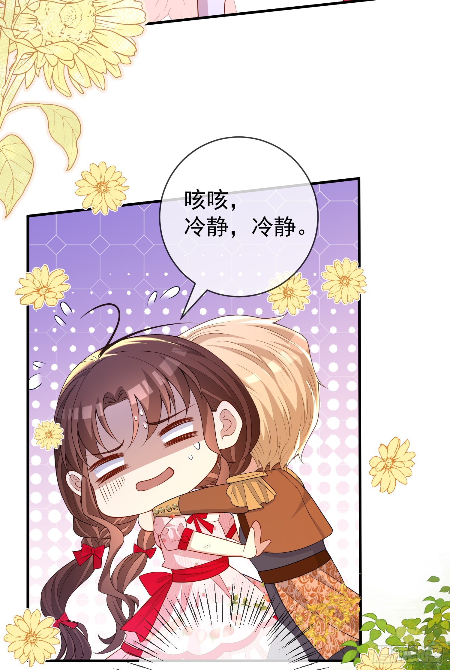 第45话德里克先告白？21