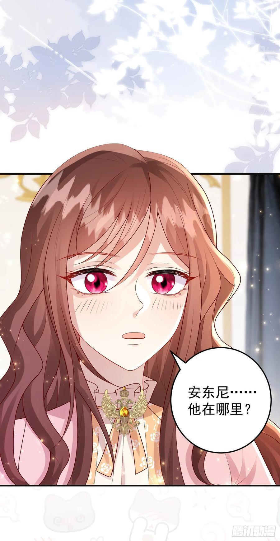 第84话振作40