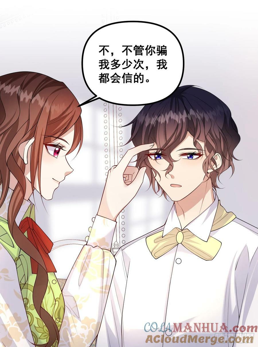 第80话又是莫汉克30