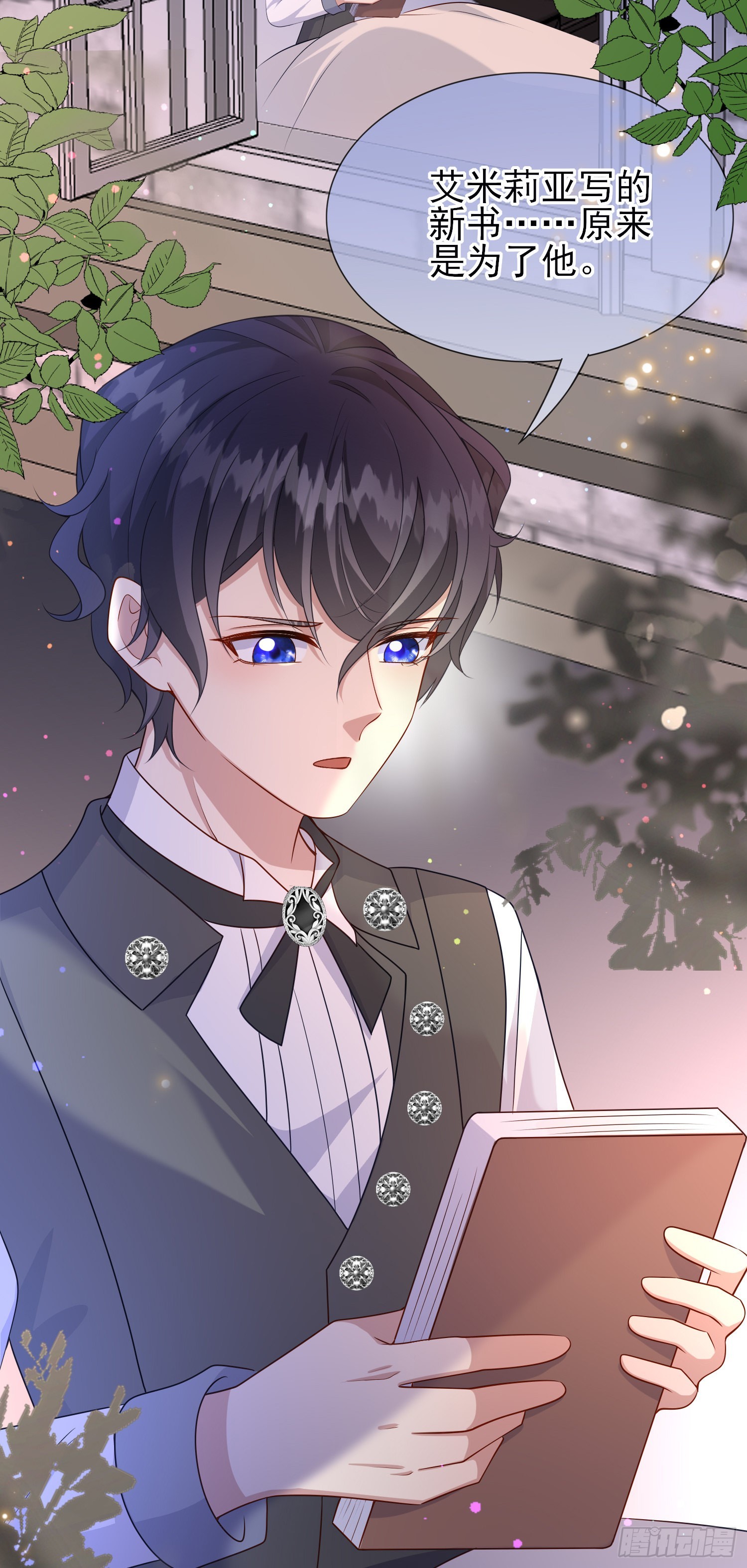 第58话莫汉克病了6