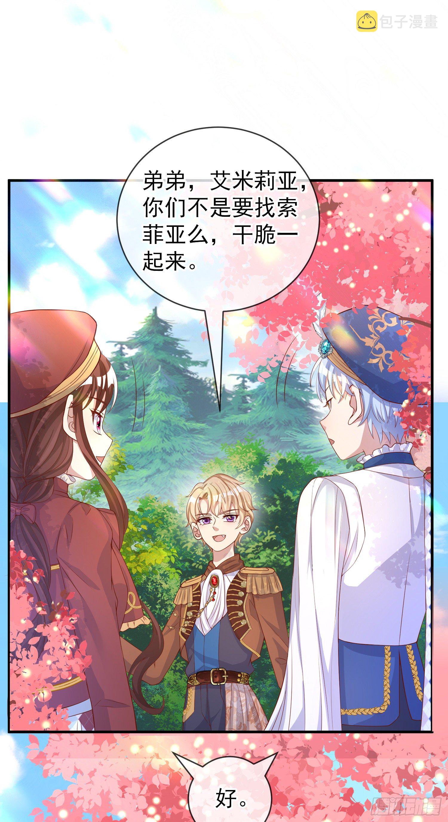 第40话认出来了？26
