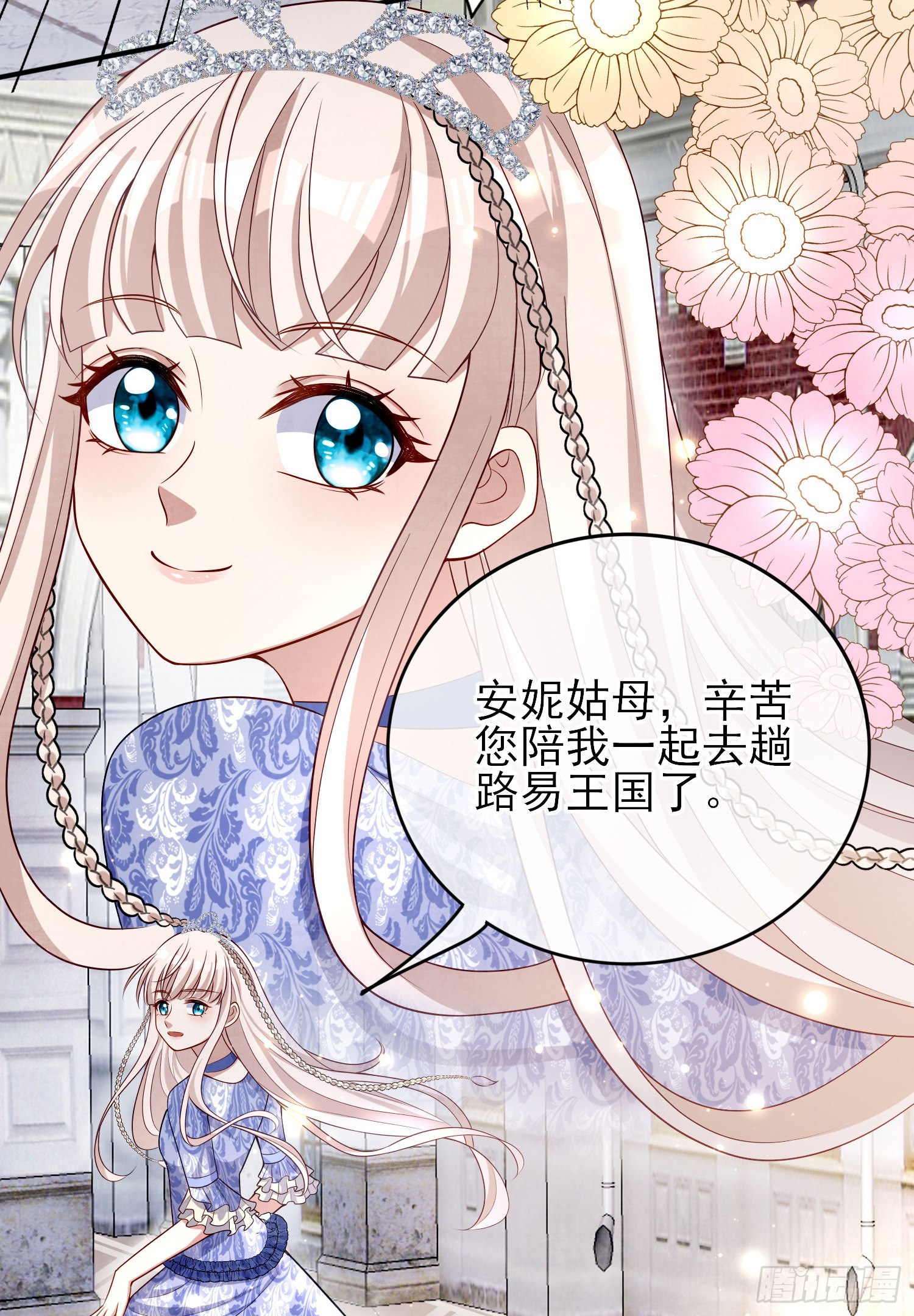第42话有点难过48