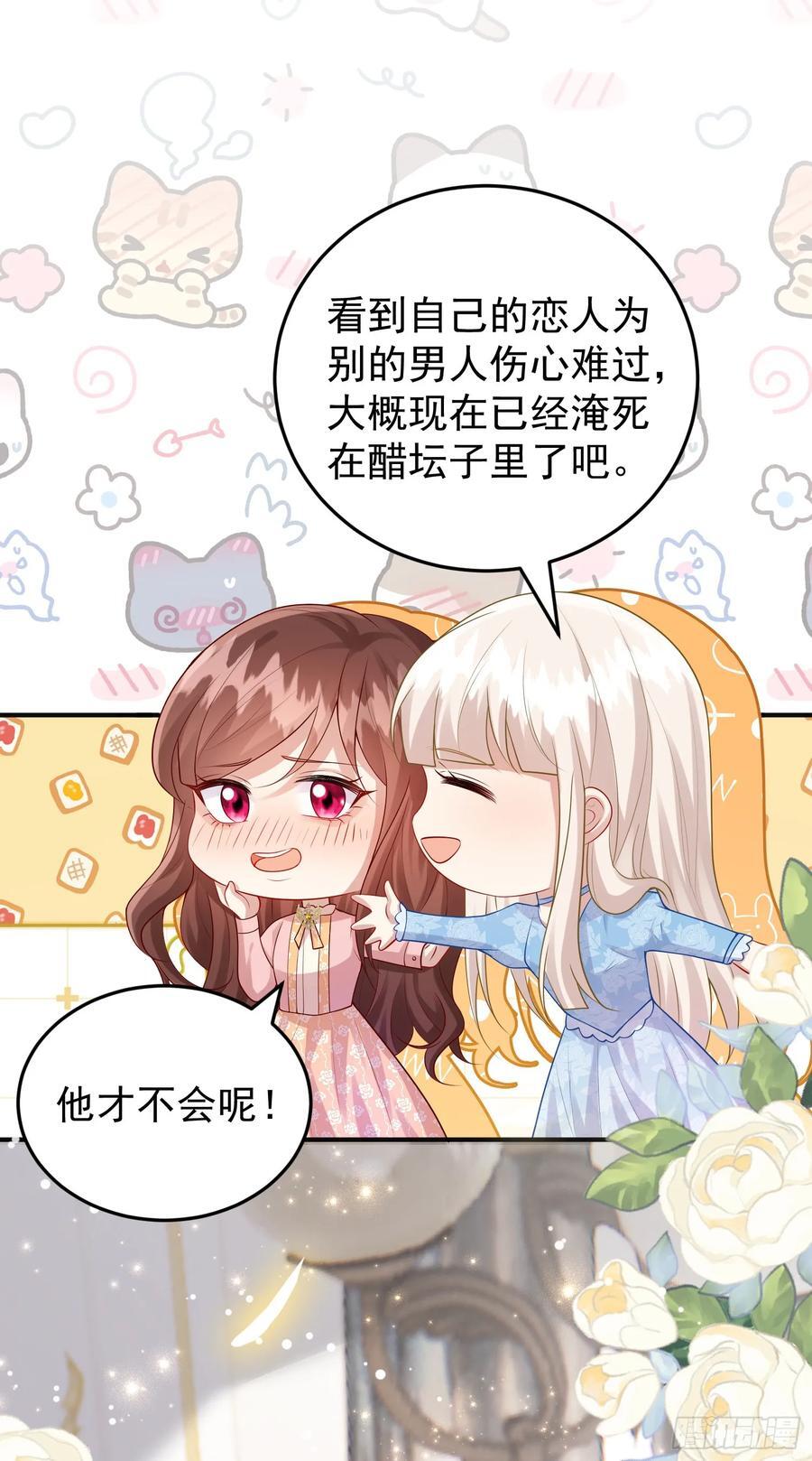 第84话振作41