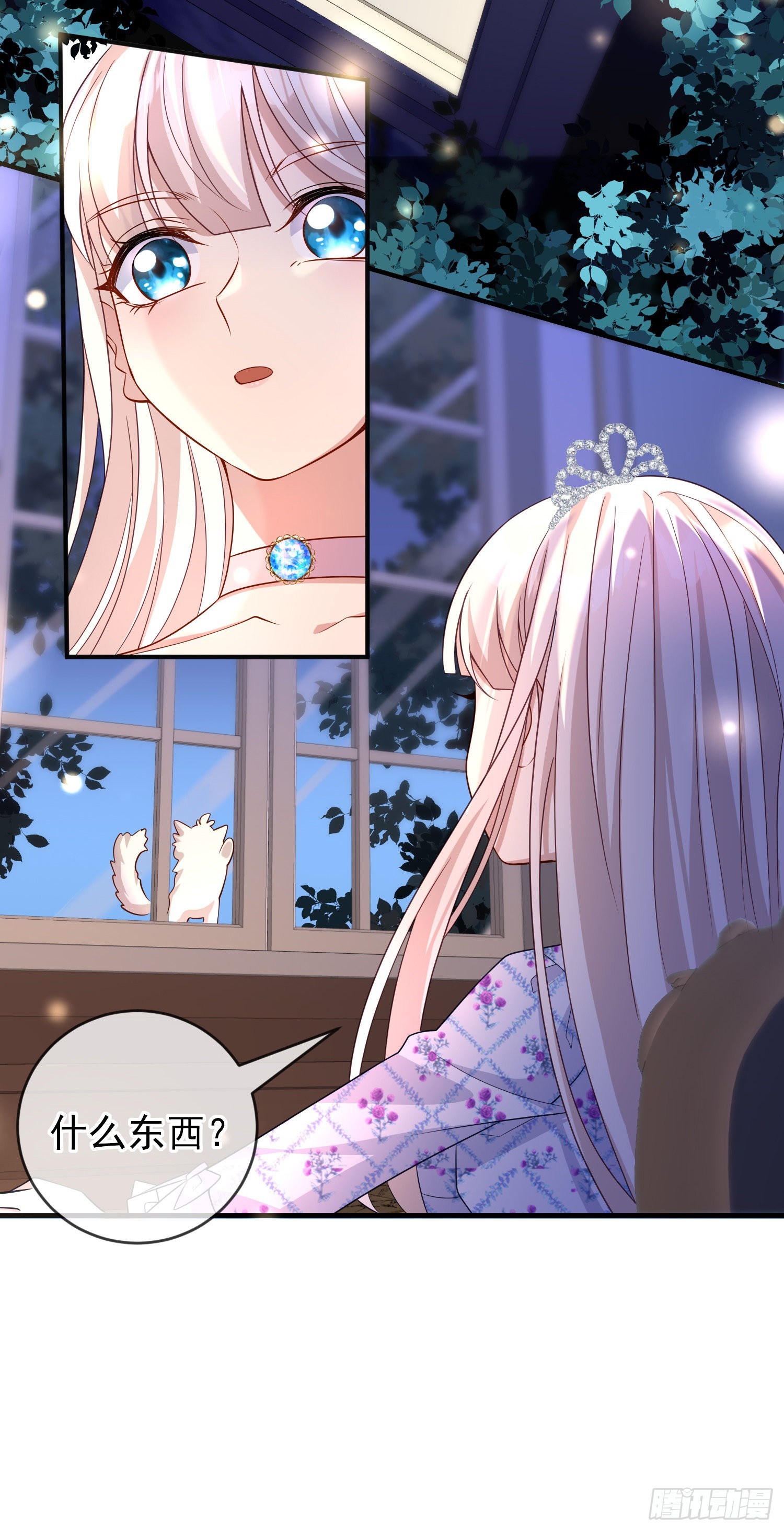 第49话原来你是女孩子？！9