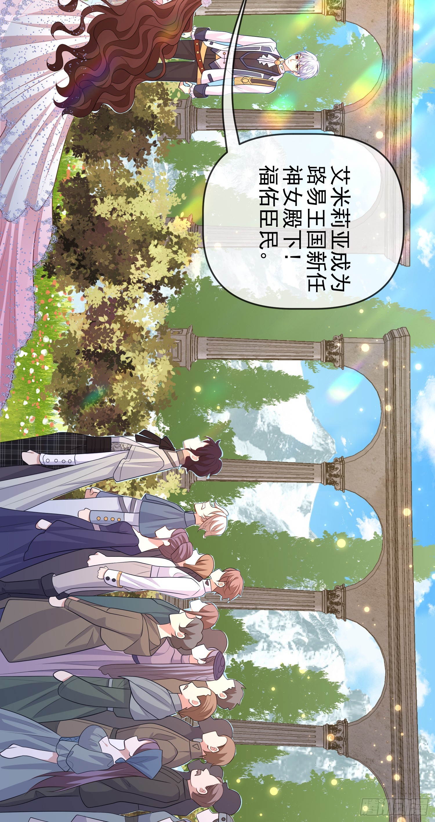 第67话被选上36
