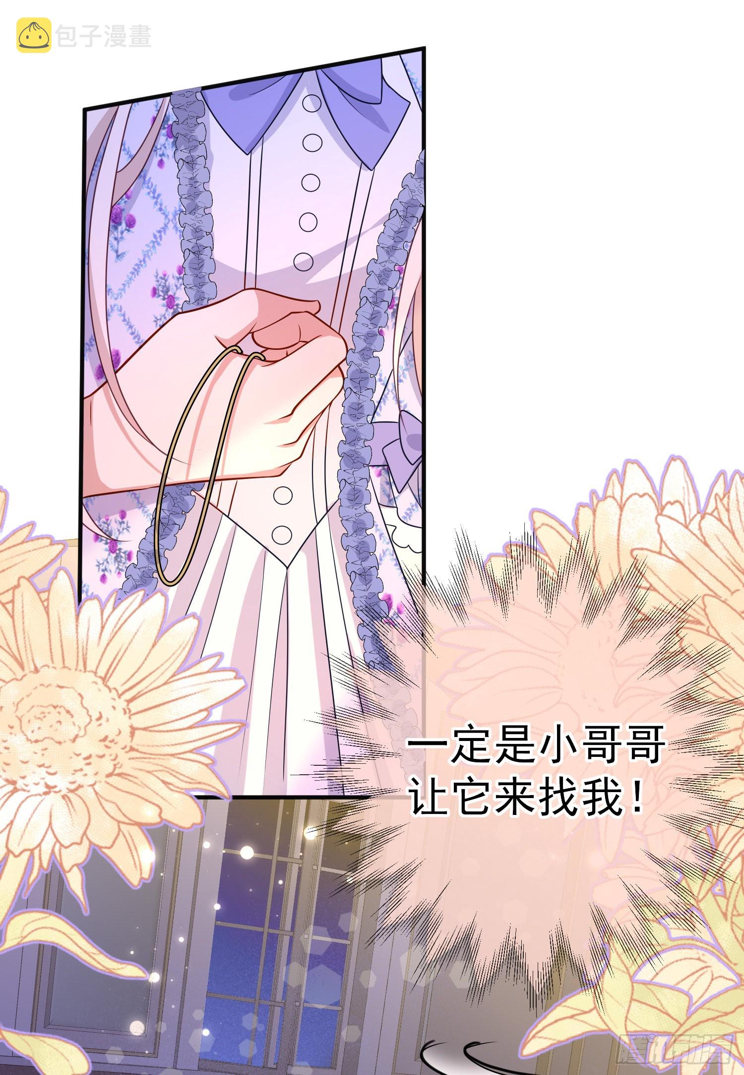 第49话原来你是女孩子？！16