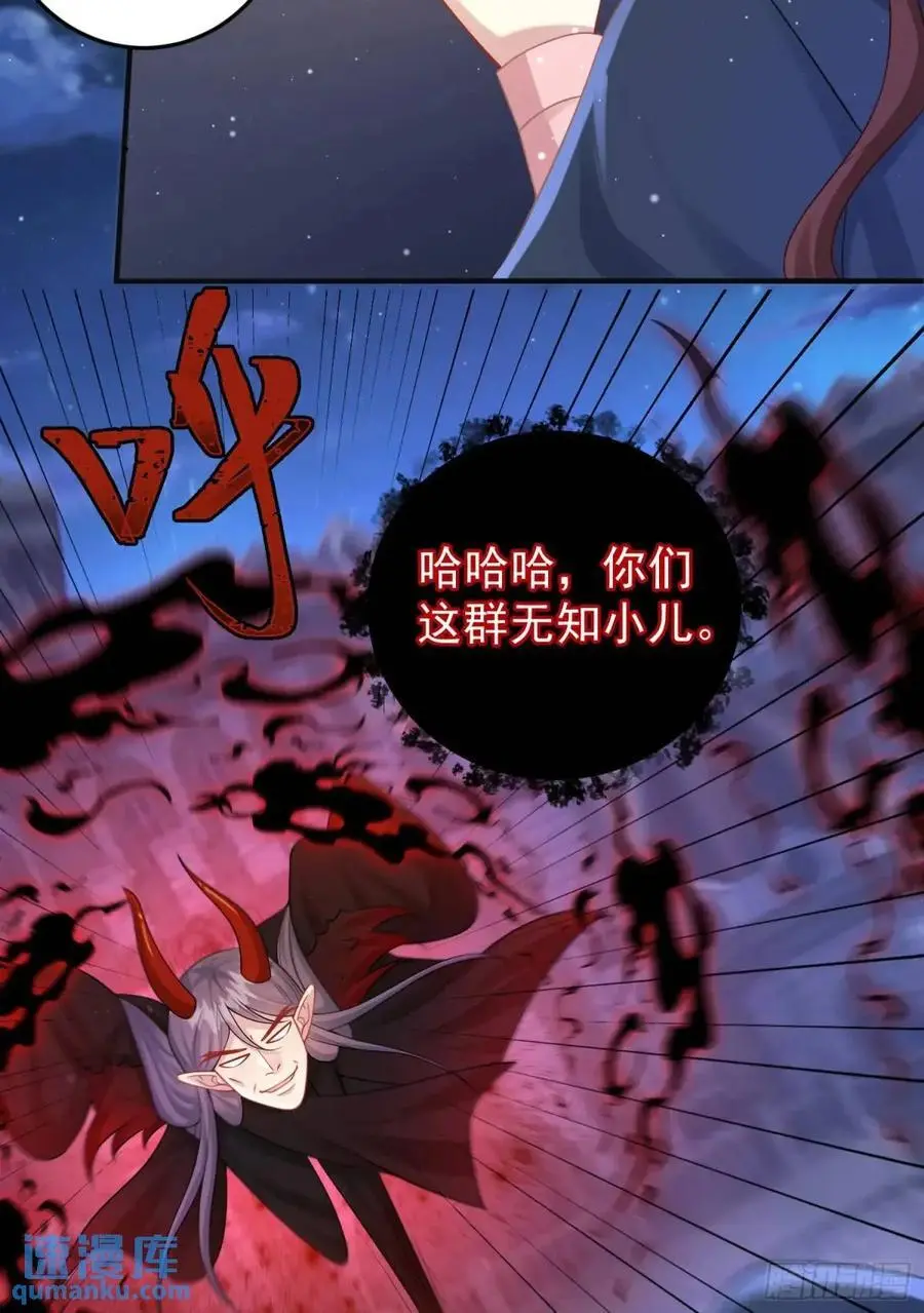 第86话这么简单？47