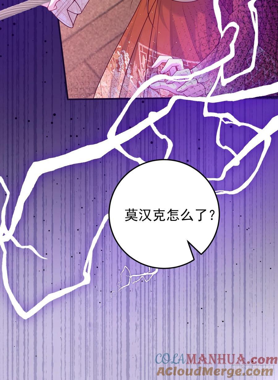 第83话心痛14