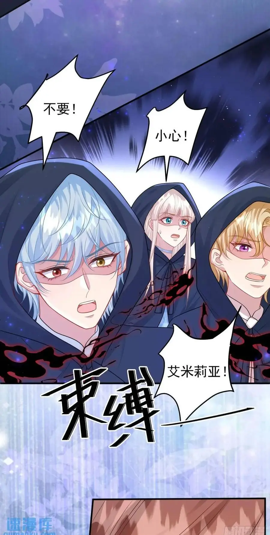 第86话这么简单？49