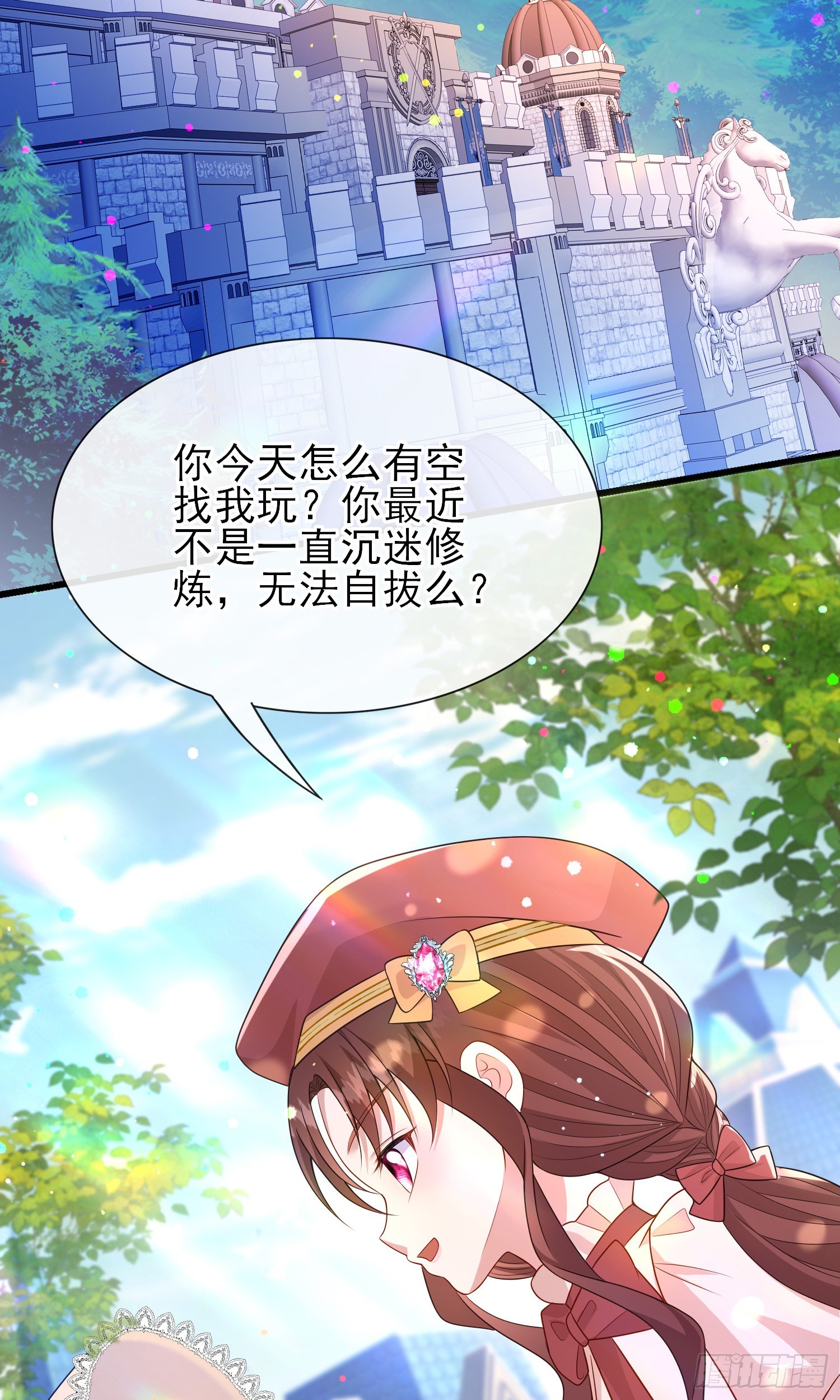 第58话莫汉克病了11