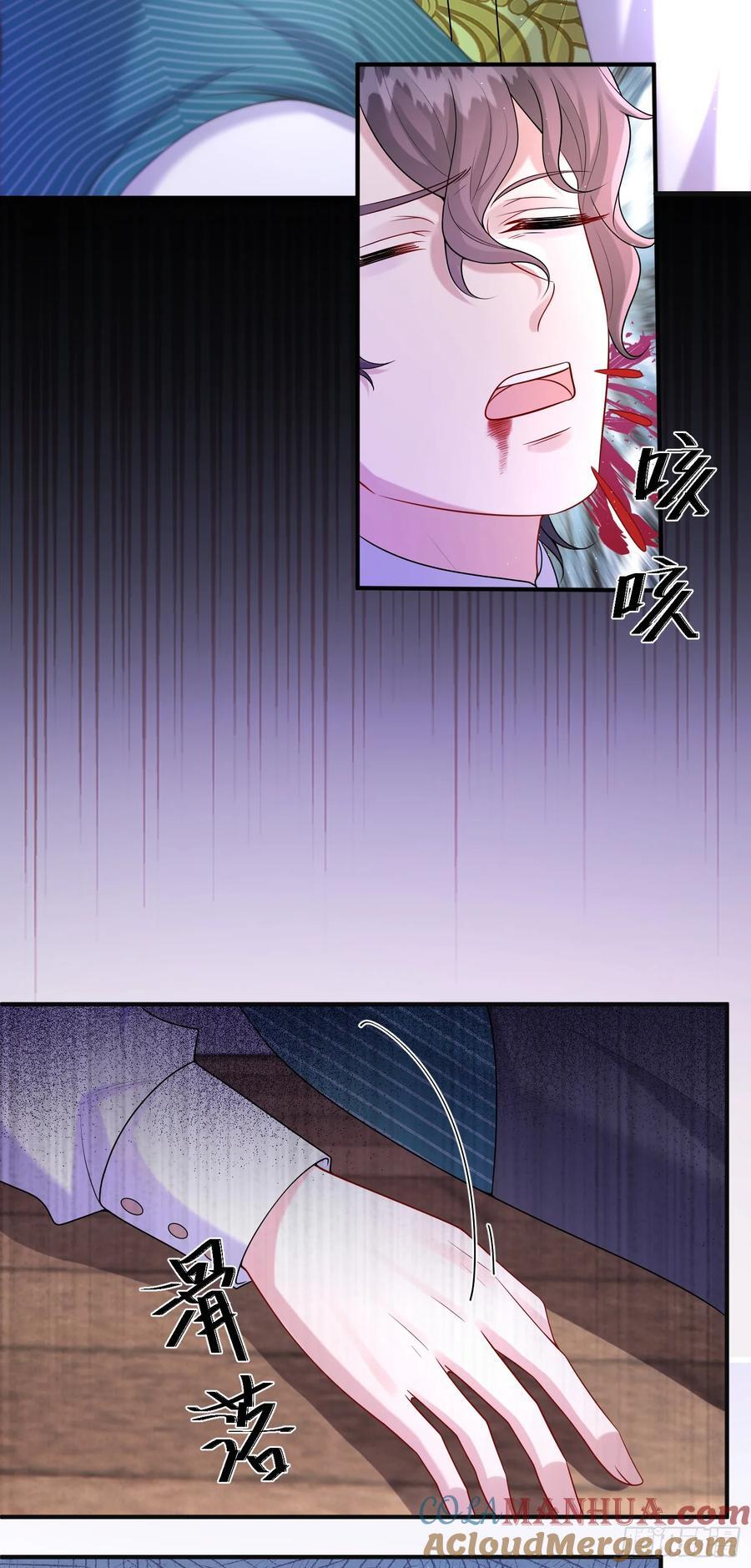 第83话心痛4