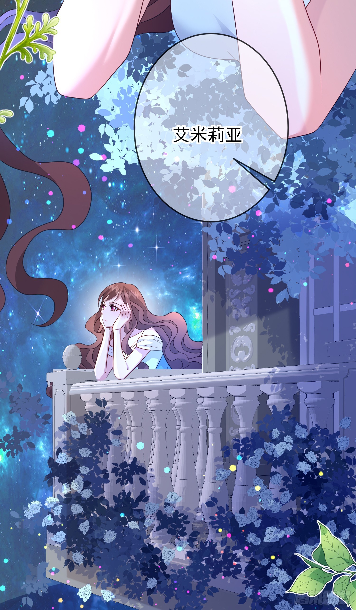 第66话不许？39