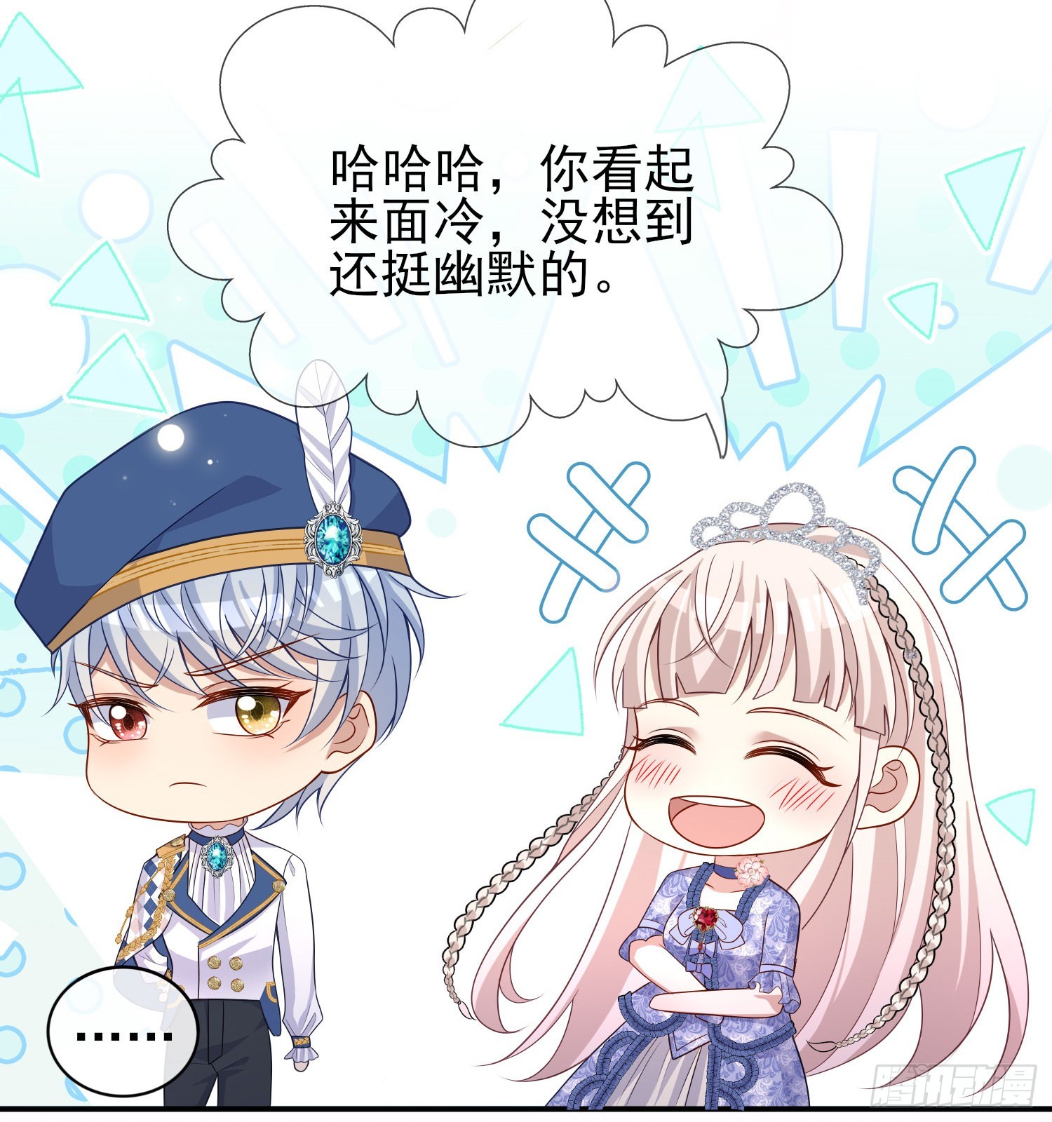 第42话有点难过25