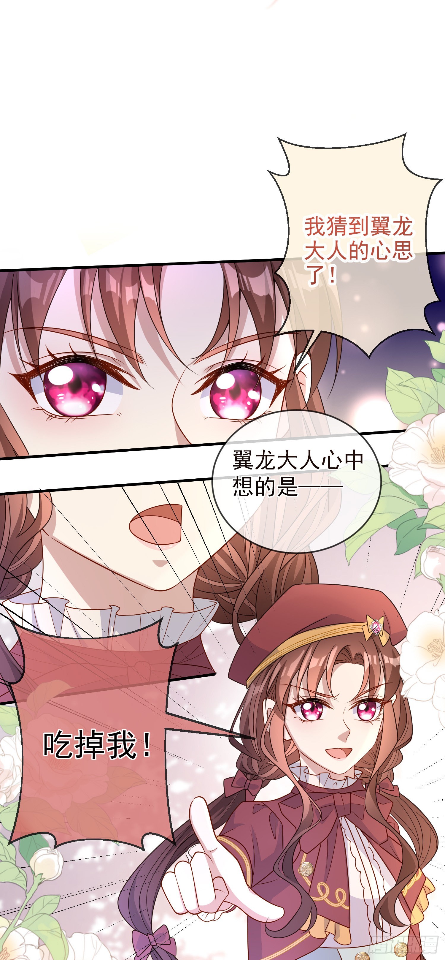 第52话答错了？4