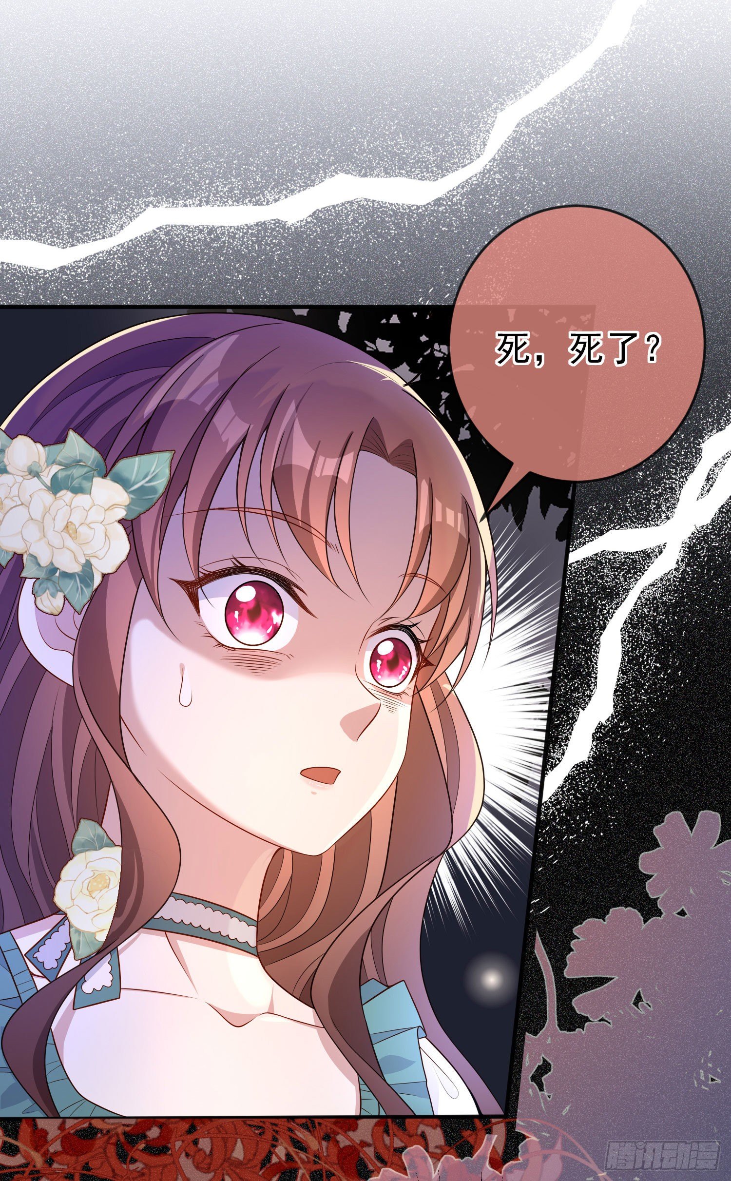第31话他开始黑化了？29