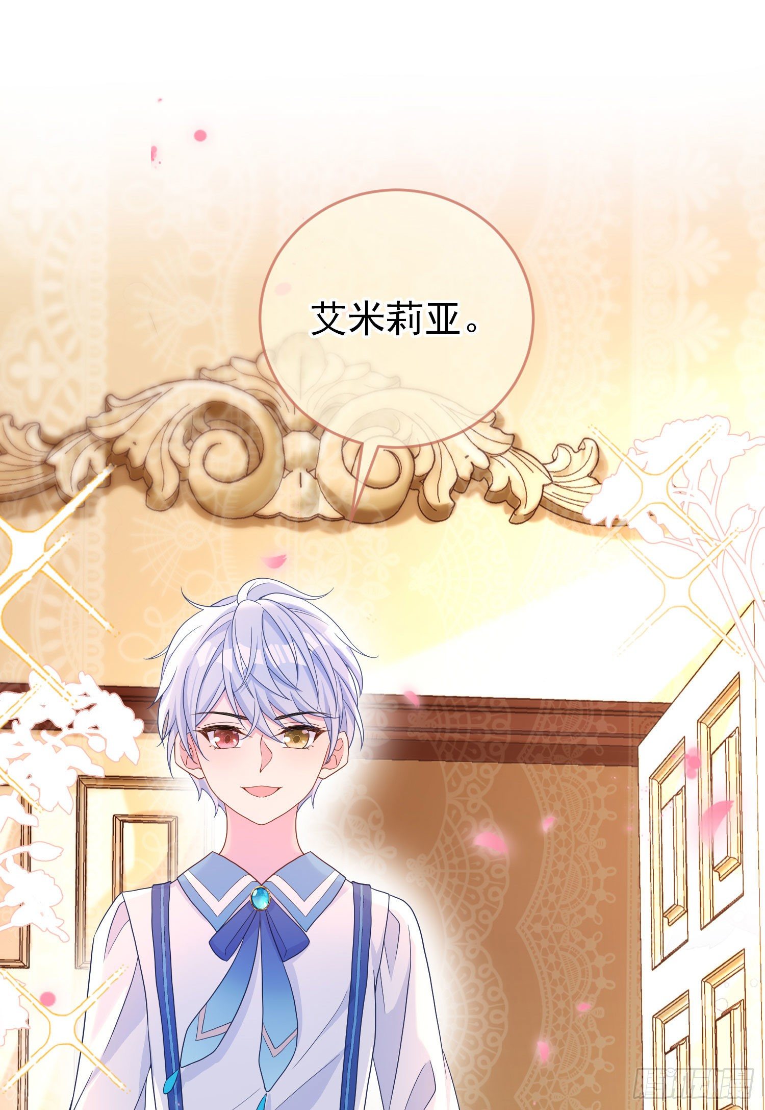第23话舞会？18