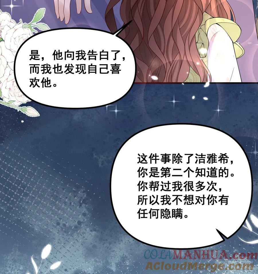 第80话又是莫汉克24