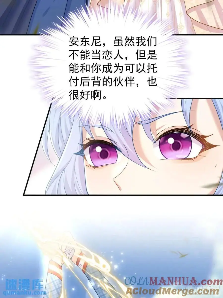 第88话左右为难24