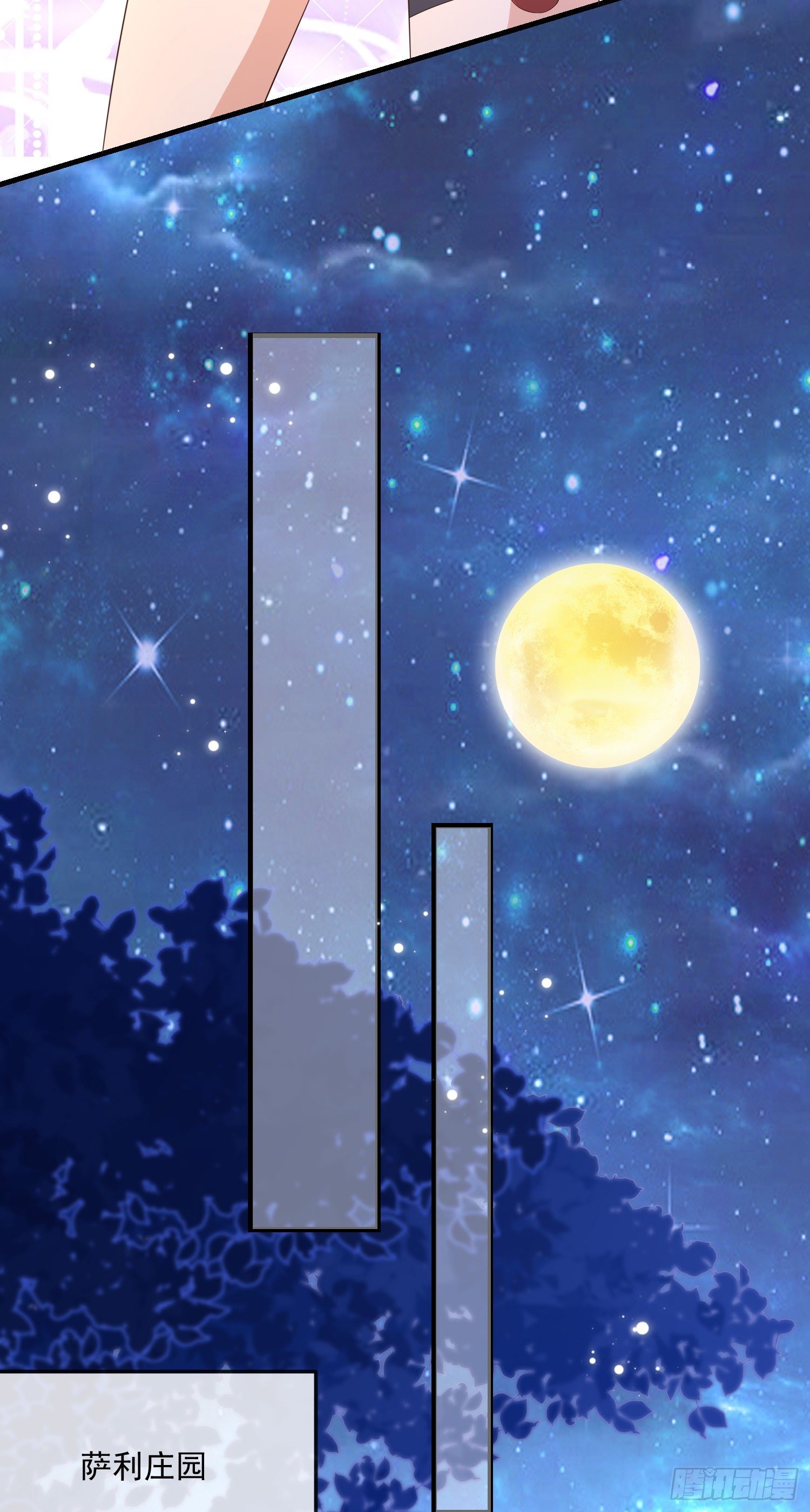 第13话莫汉克登场43