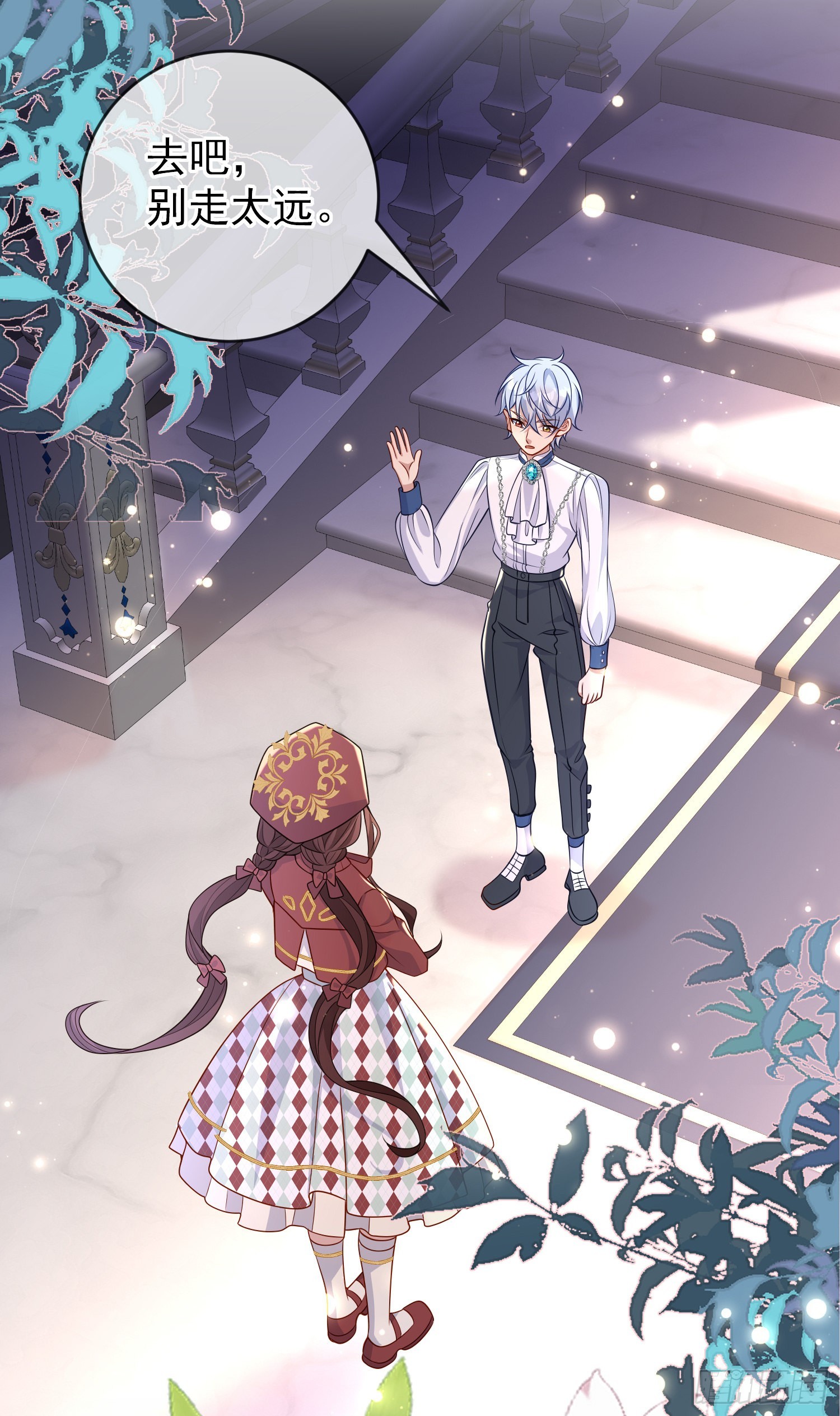 第49话原来你是女孩子？！4