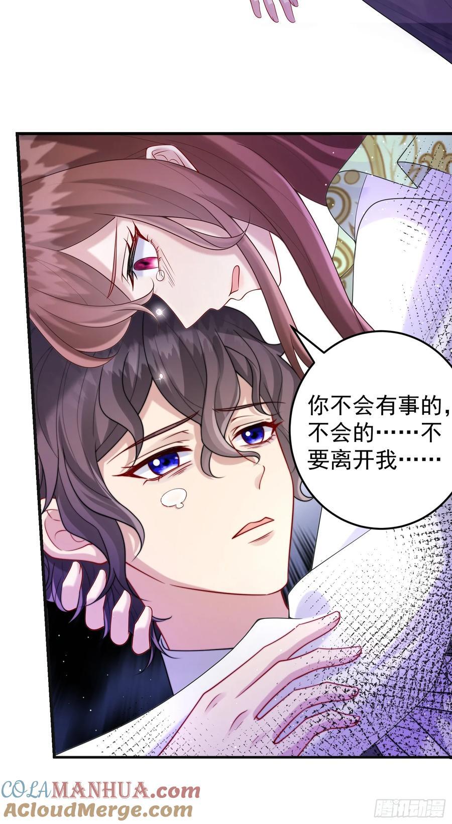 第83话心痛2