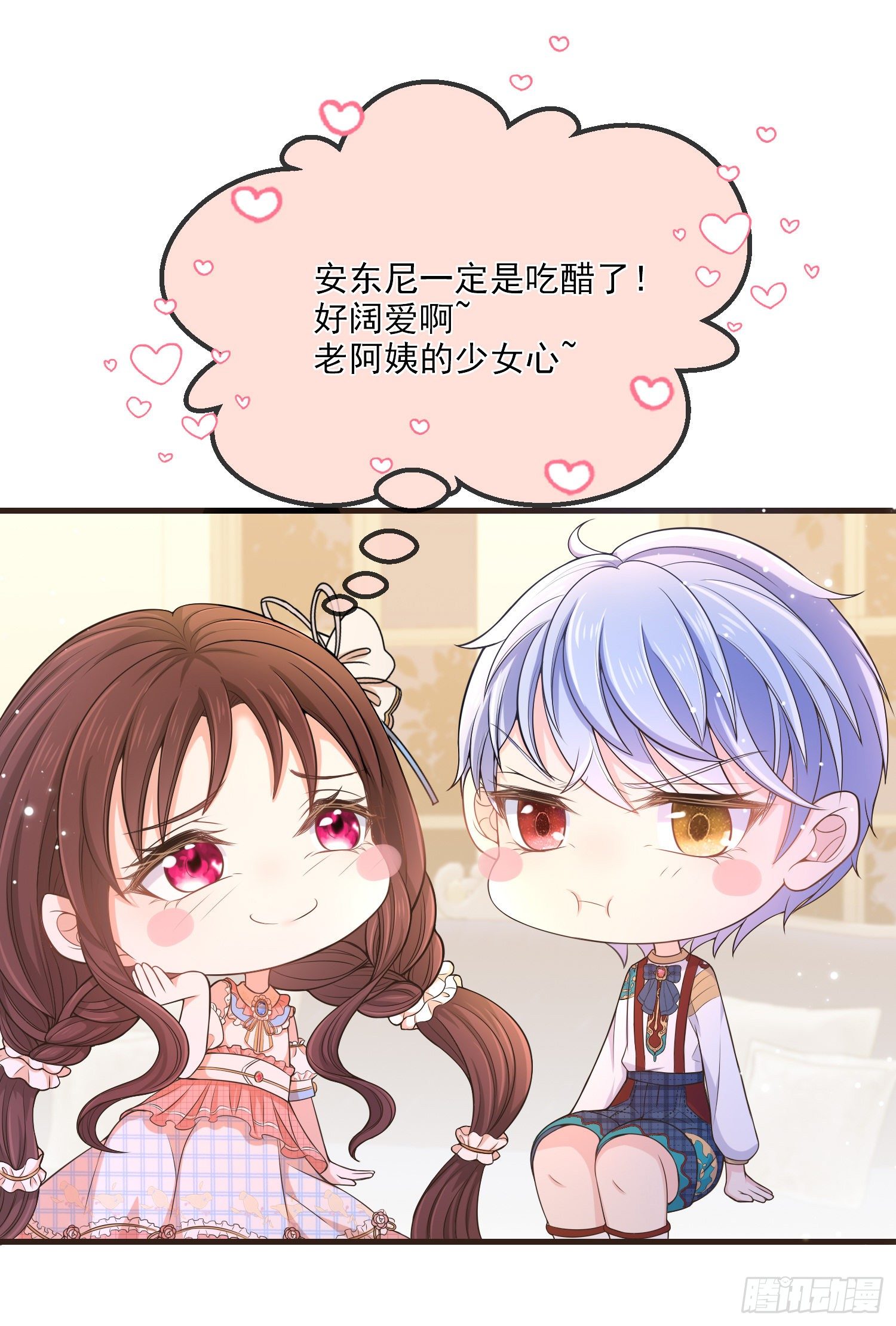 第13话莫汉克登场1