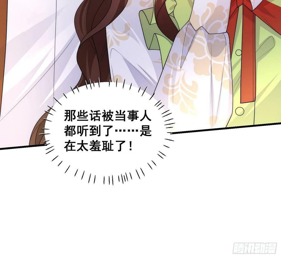 第81话请多指教11
