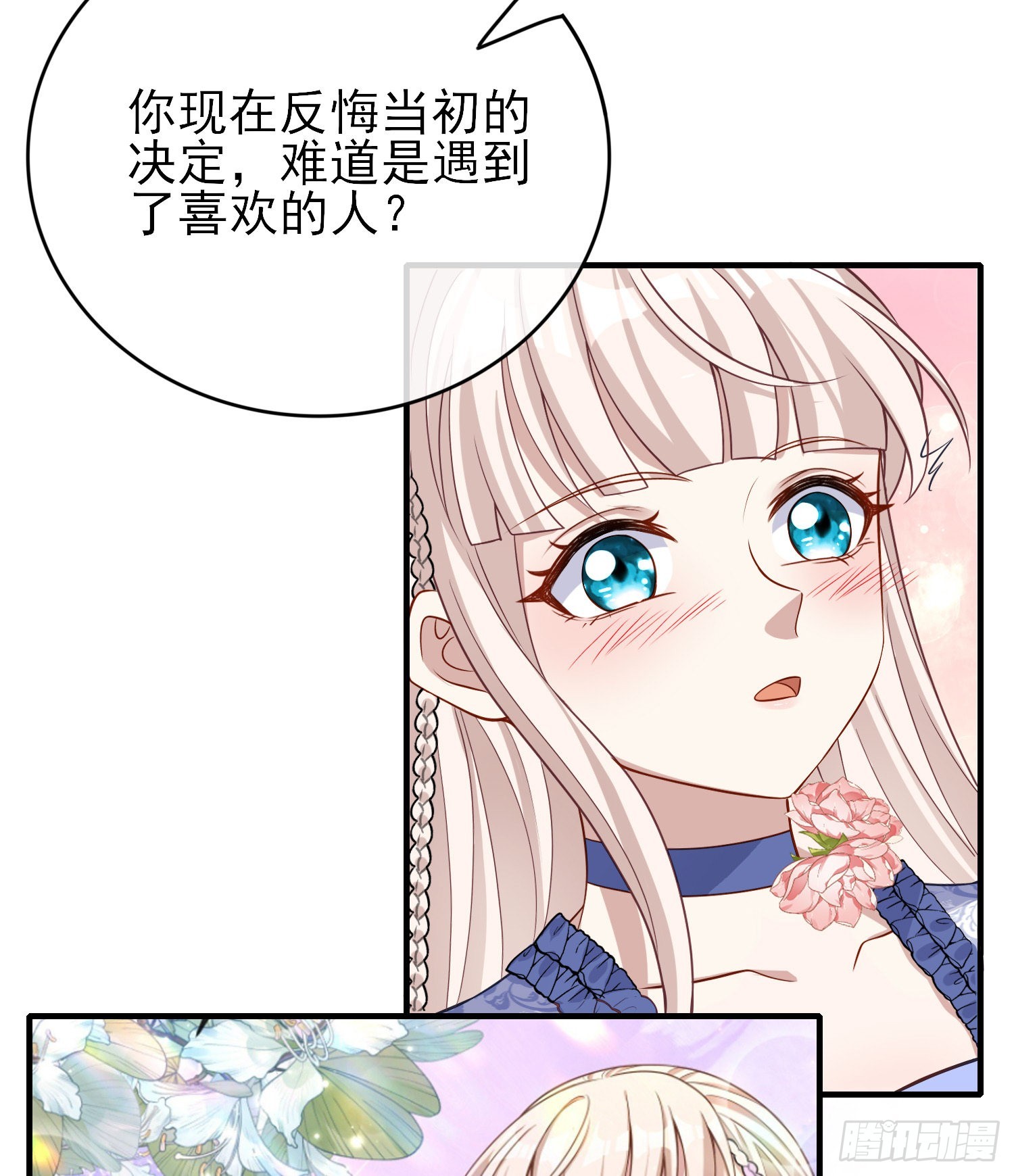 第42话有点难过50
