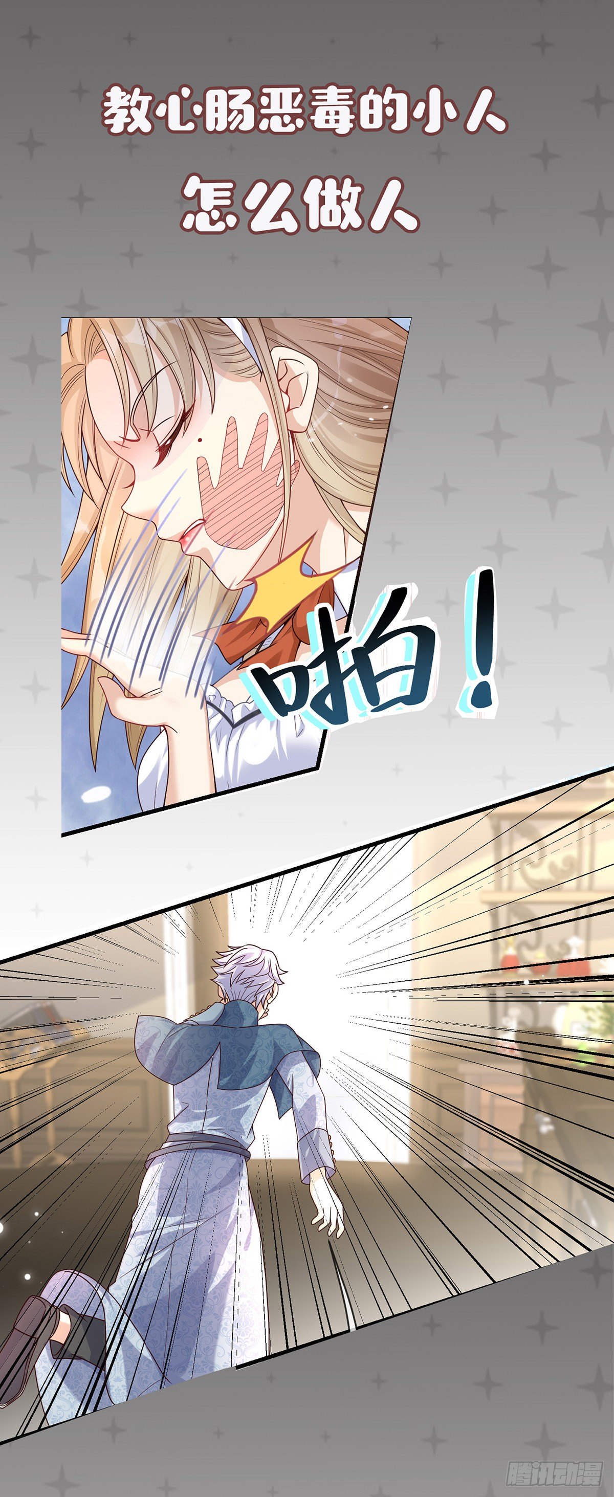 预告4