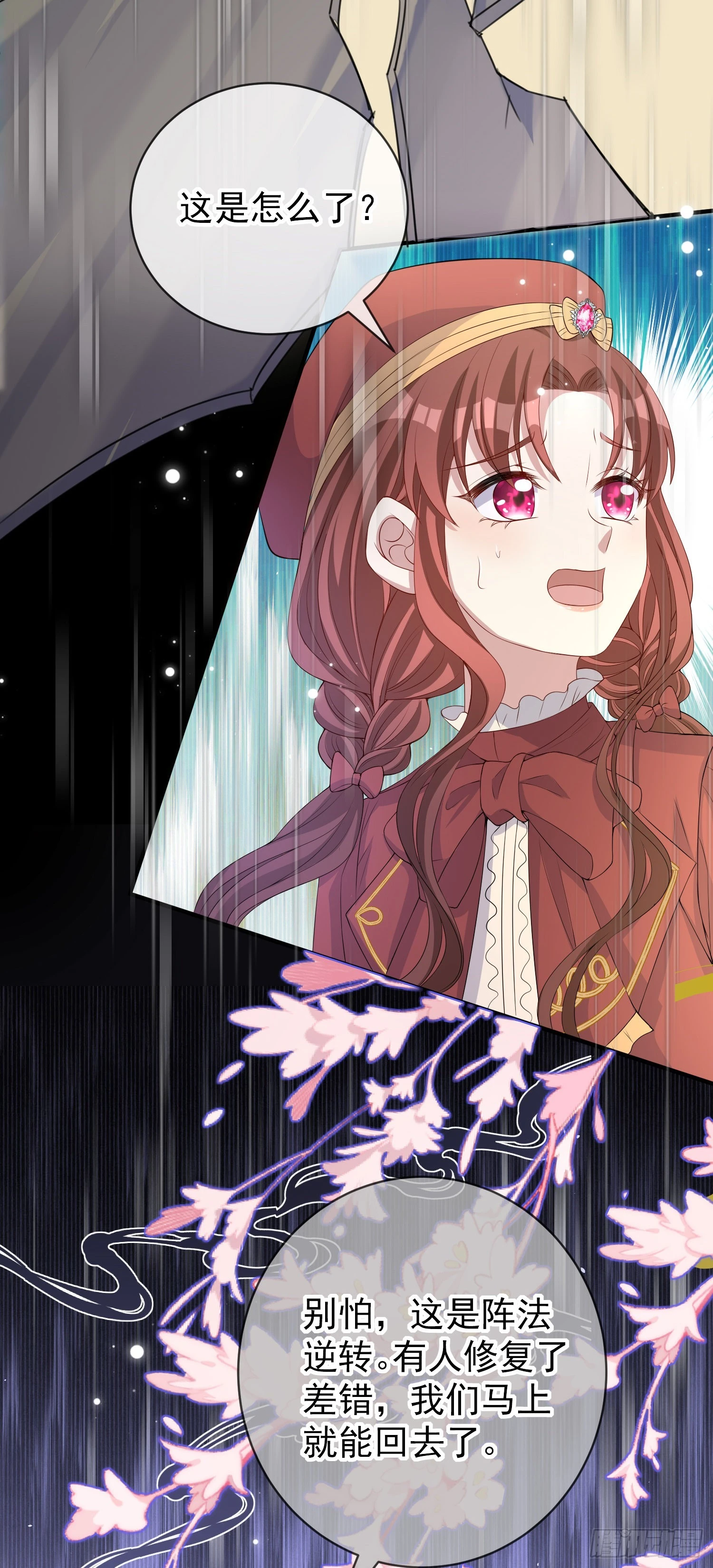 第41话事情按照原著发展了？13