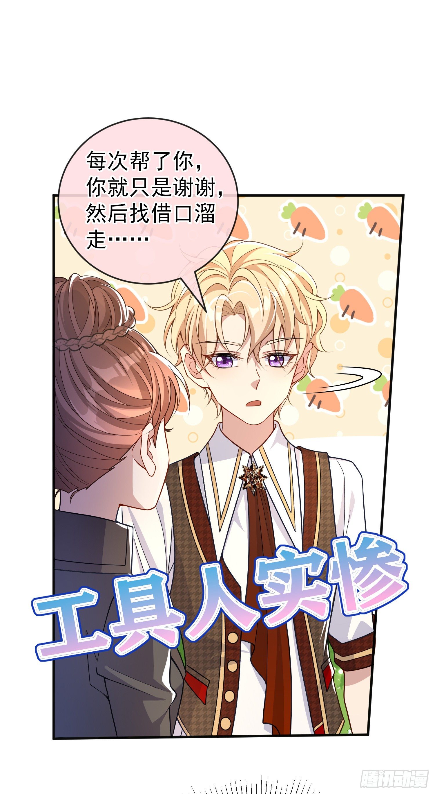 第35话德里克相助25