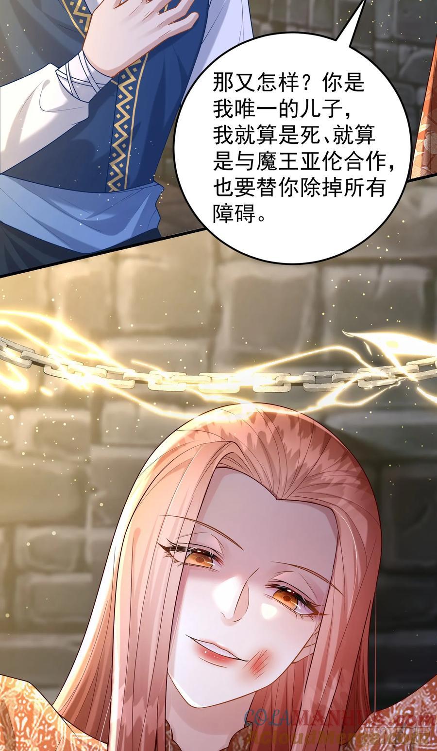 第83话心痛40