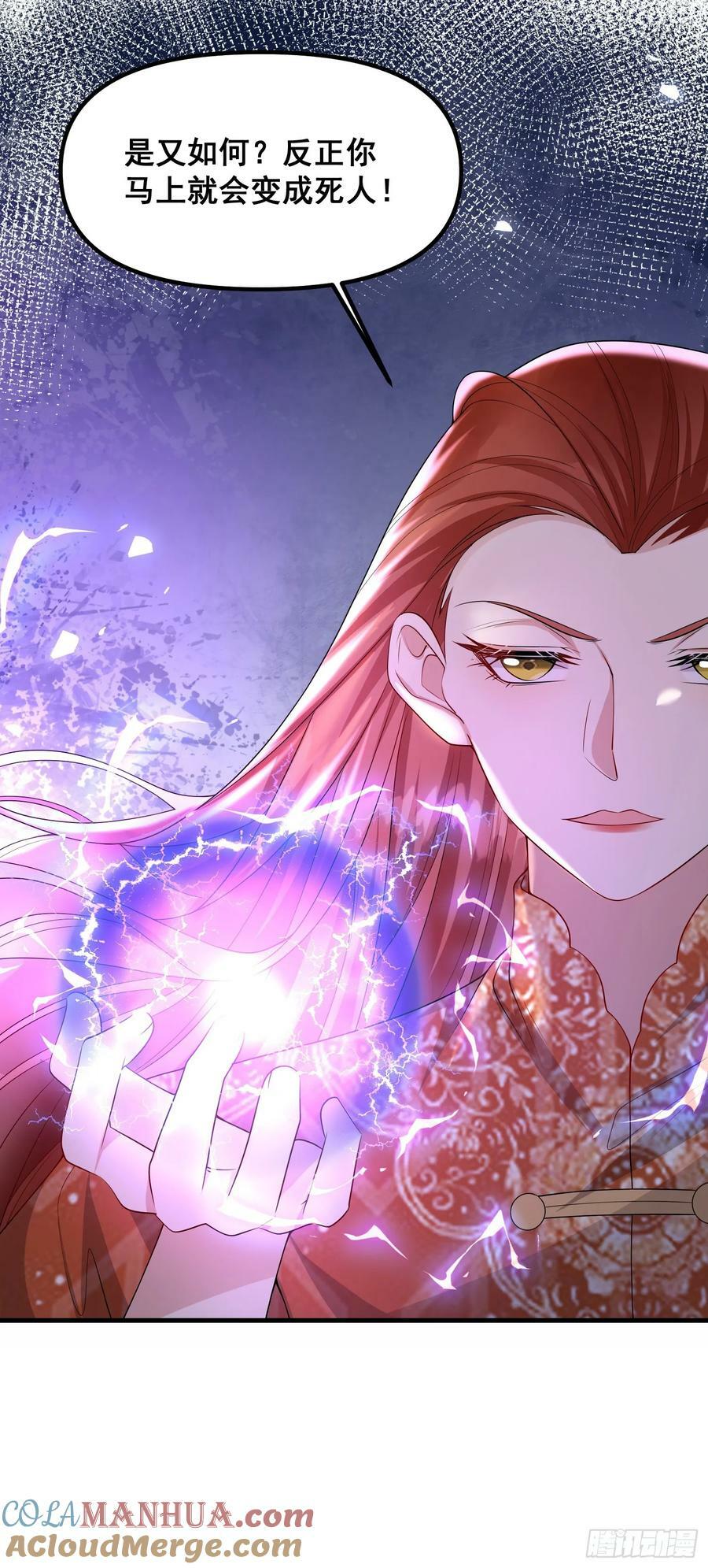 第82话你值得21