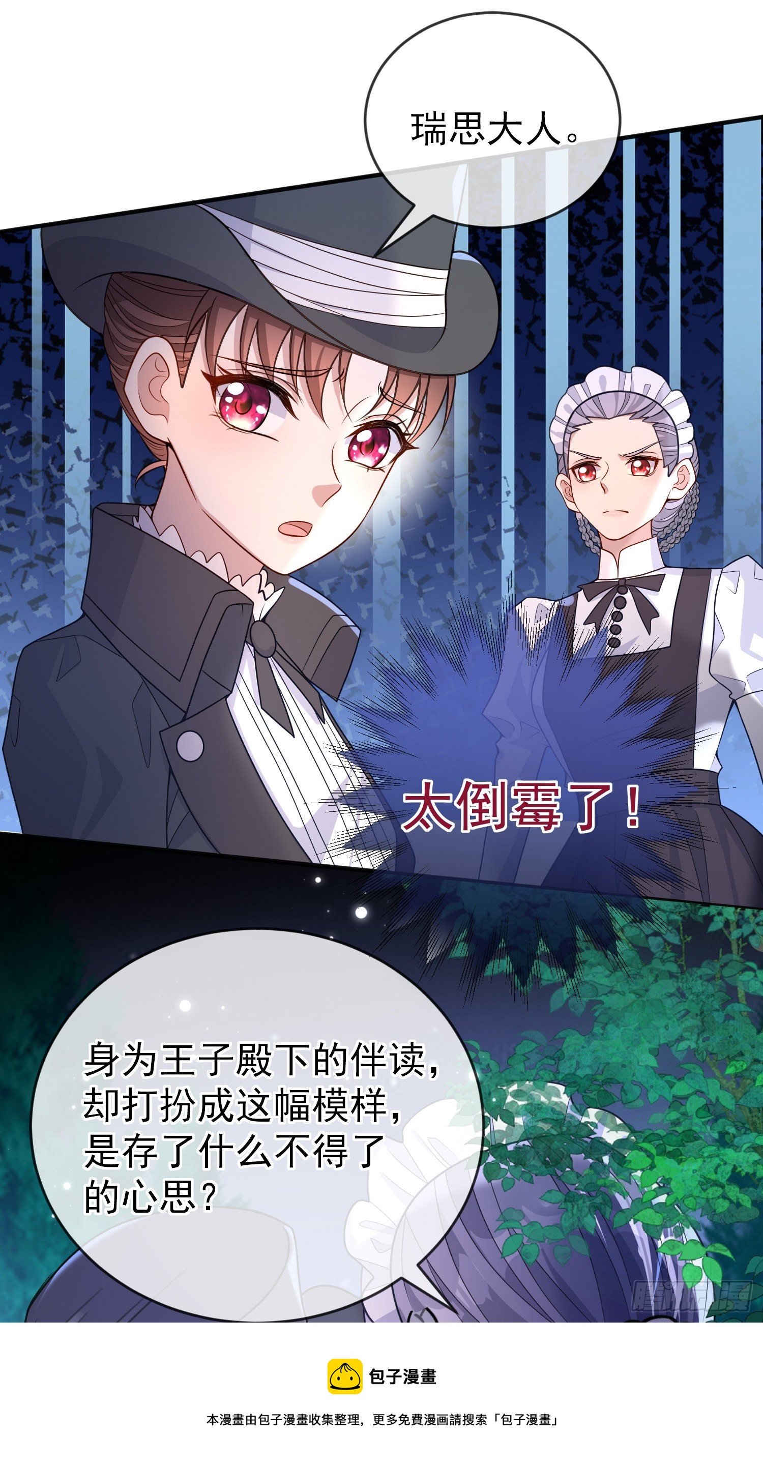 第34话欢乐的一天40