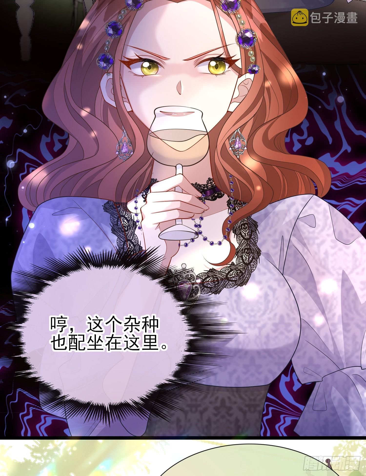 第56话家宴12