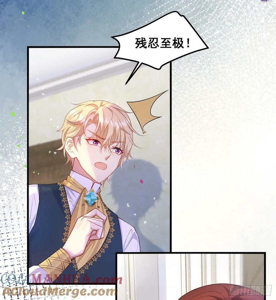 第77话再次相遇33