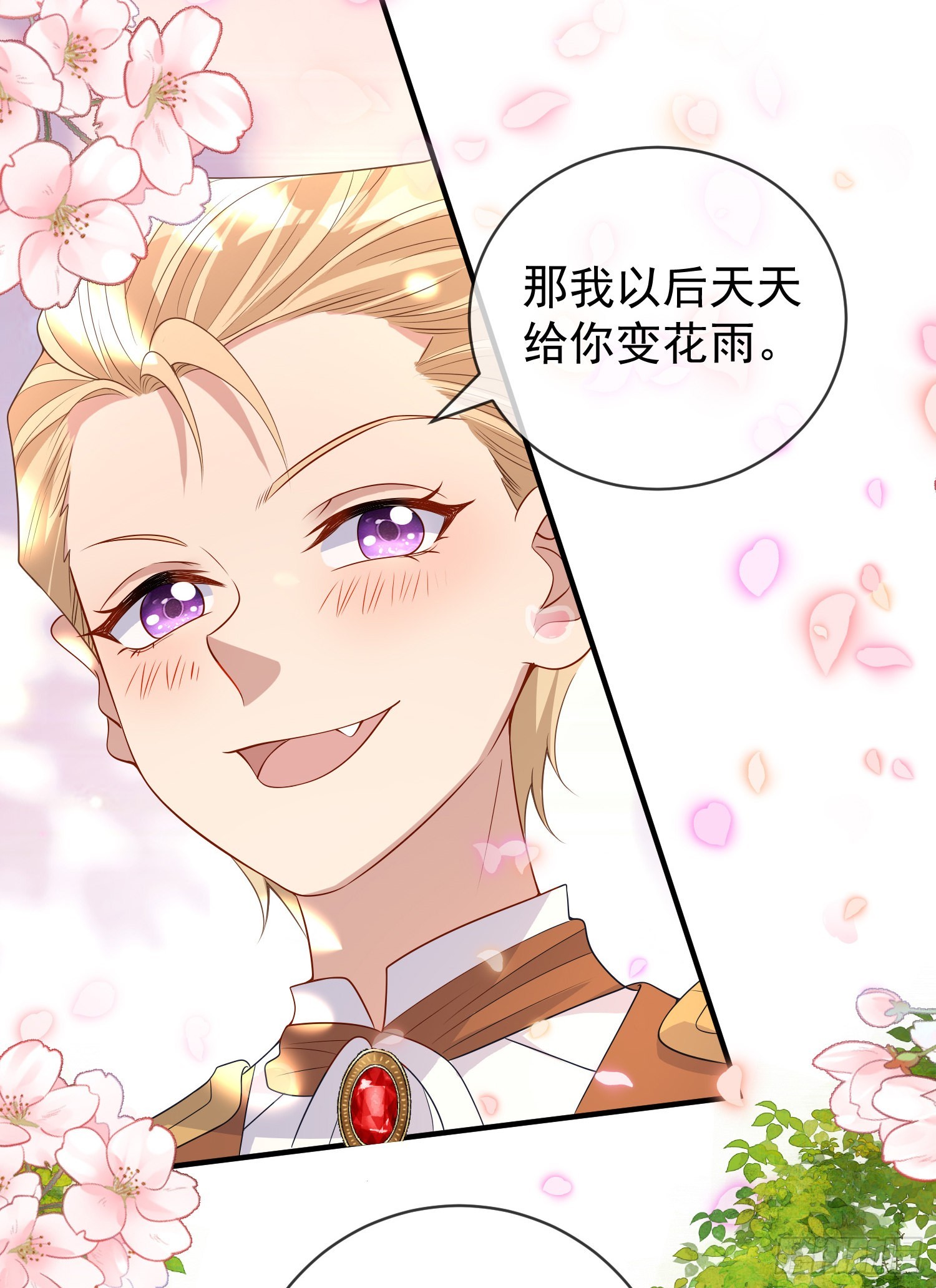 第45话德里克先告白？27