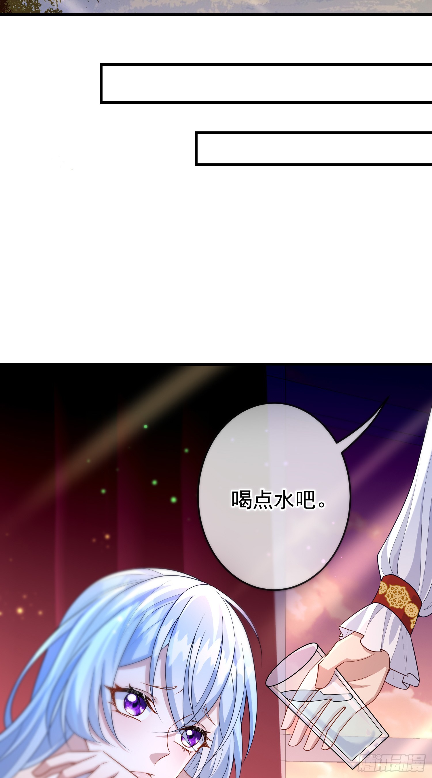 第68话欠我一个解释32